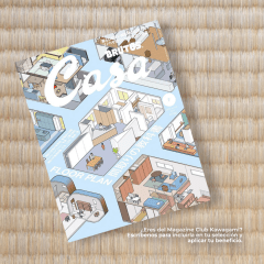 Revista Casa Brutus No 315: Floor Plan