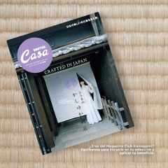 Revista Casa Brutus Special Edition: Crafted in Japan