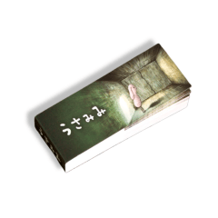 Flipbook japonés Rabbit with long ears