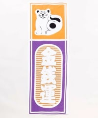 Tenugui japonés: Manekineko, prosperidad y buena fortuna