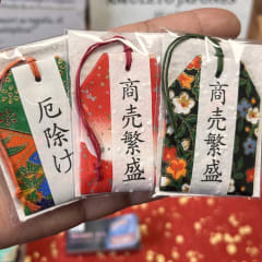 Omamori