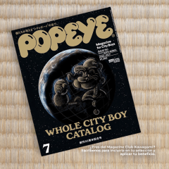 Revista Popeye Issue 951: Whole City Boy Catalog | Edición 50.º aniversario