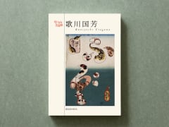 KUNIYOSHI Libro de postales