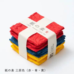 Pulpa de Kozo para papel japonés | Colores Primarios (Awagami Factory)