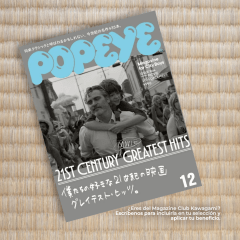 Revista Popeye Issue 944 DIC 2025