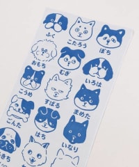 Tenugui japonés dogs name (blue)