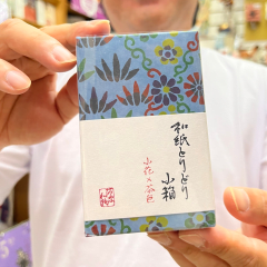 Washi Toridori Kobako – Mini box assortment papeles (Awagami)