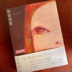 The beginning place: Yoshitomo Nara