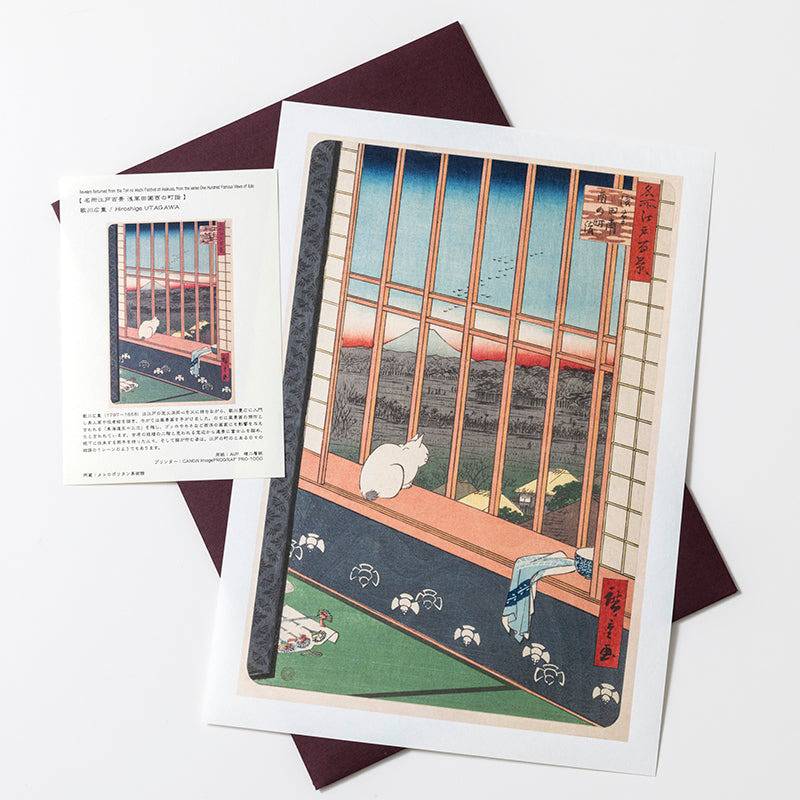 Print japonés Hiroshige: Campos de Arroz de Asakusa y Santuario Torinomachi (Gato) – Ukiyo-e2