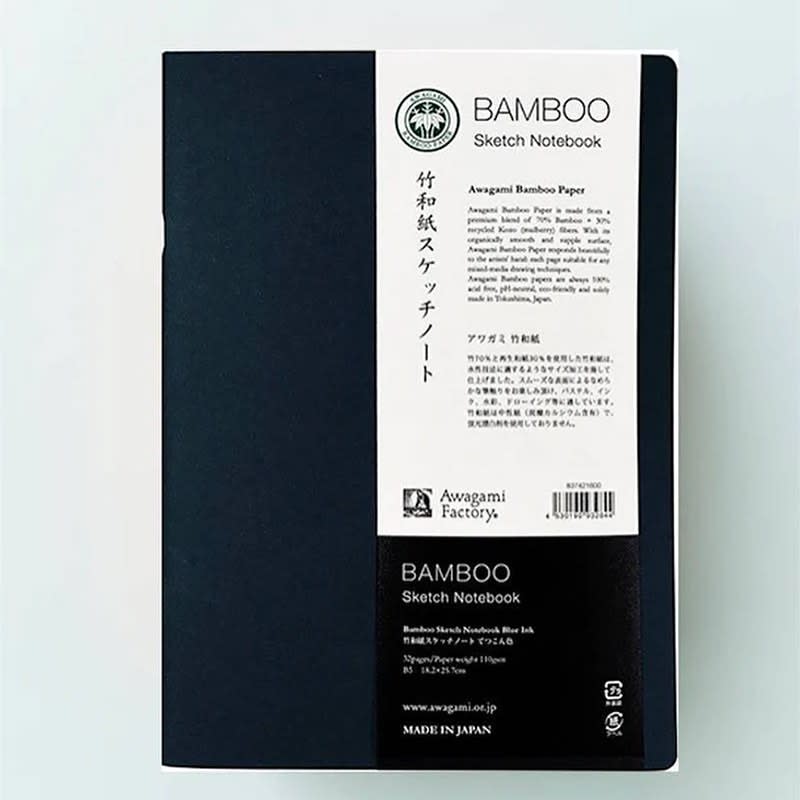 Awagami Bamboo Sketch notebook1