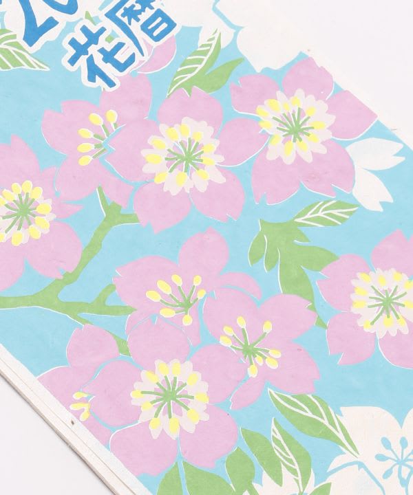 Calendario japonés 2027: Hana Goyomi, calendario floral3