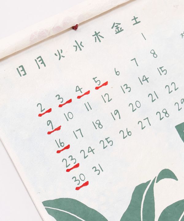 Calendario japonés 2027: Hana Goyomi, calendario floral4
