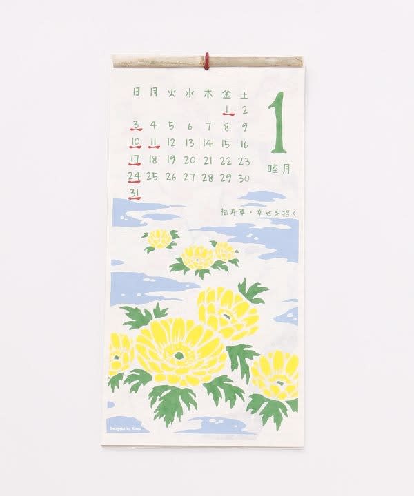 Calendario japonés 2027: Hana Goyomi, calendario floral5