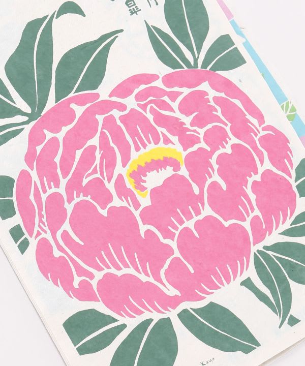 Calendario japonés 2027: Hana Goyomi, calendario floral6