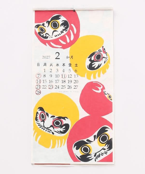 Calendario japonés 2027: NIPPON, tradiciones y buenos augurios3