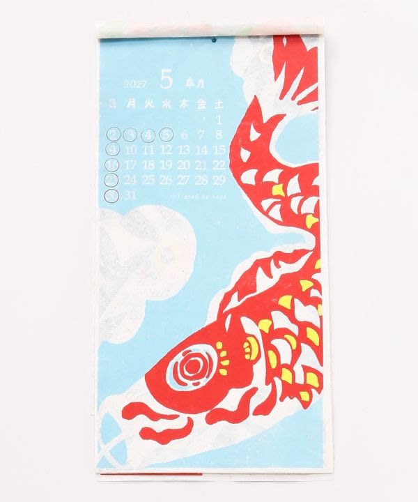 Calendario japonés 2027: NIPPON, tradiciones y buenos augurios4