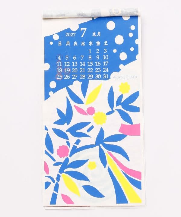 Calendario japonés 2027: NIPPON, tradiciones y buenos augurios5