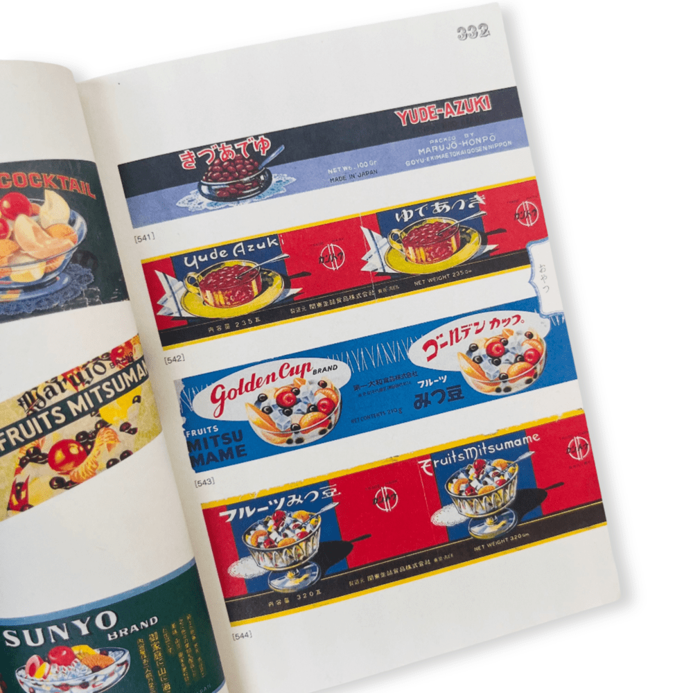 A collection of canned food labels2