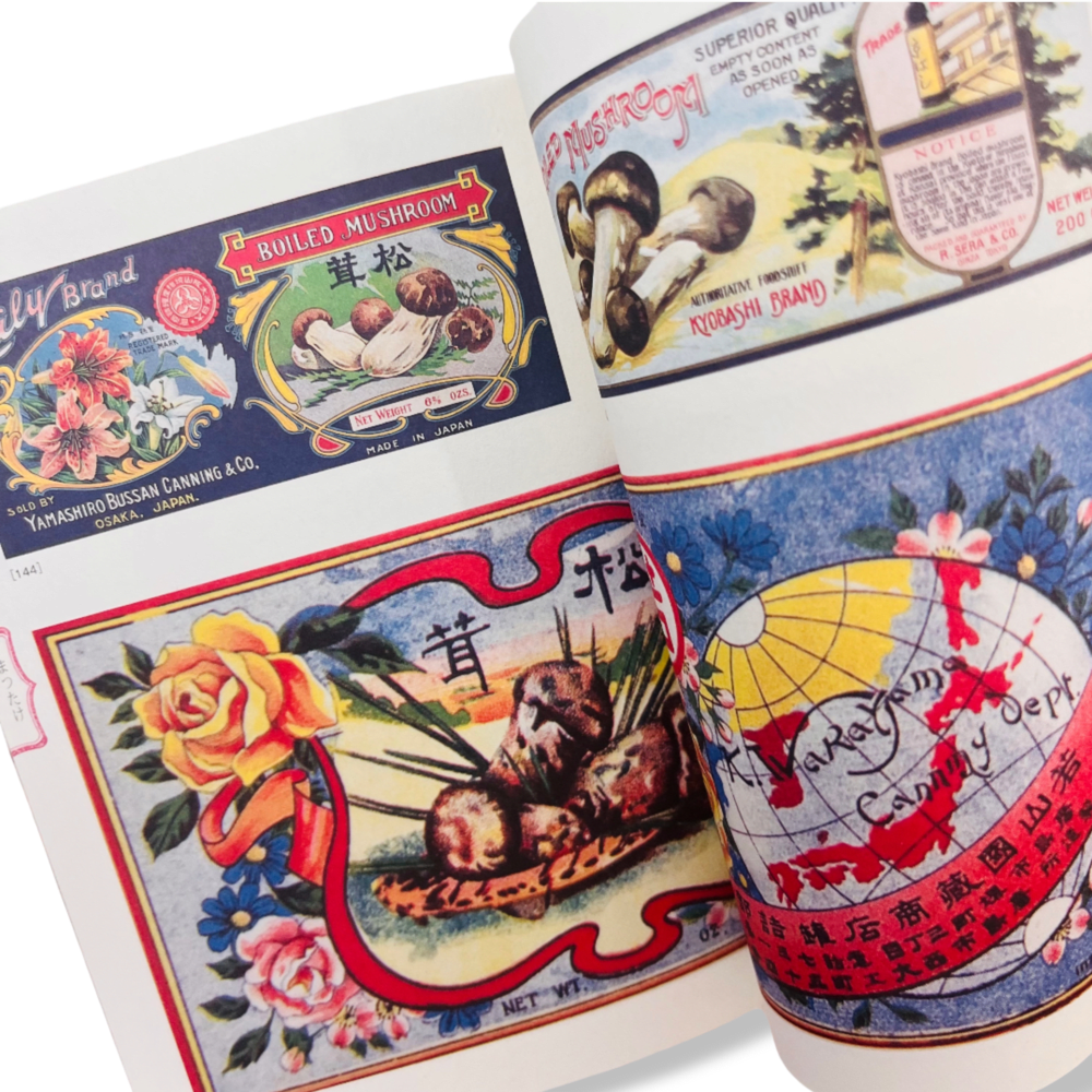 A collection of canned food labels4