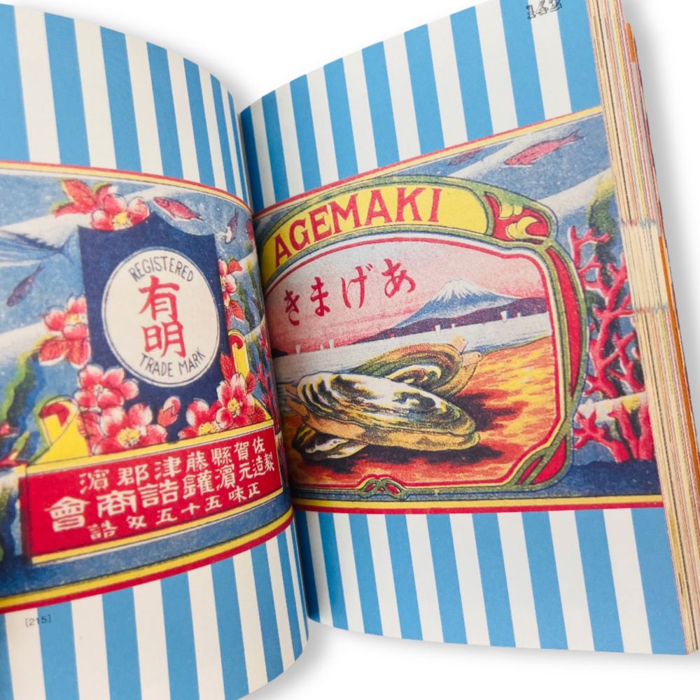 A collection of canned food labels6