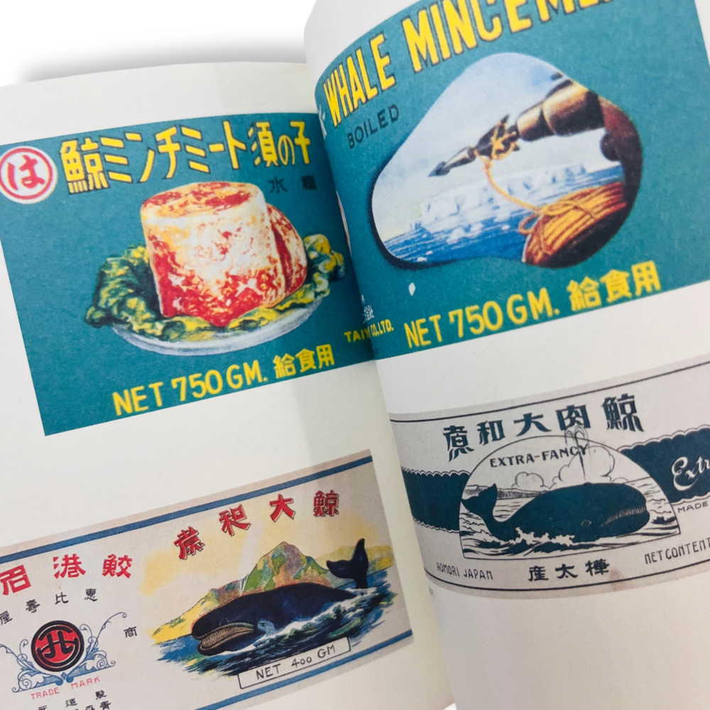 A collection of canned food labels7
