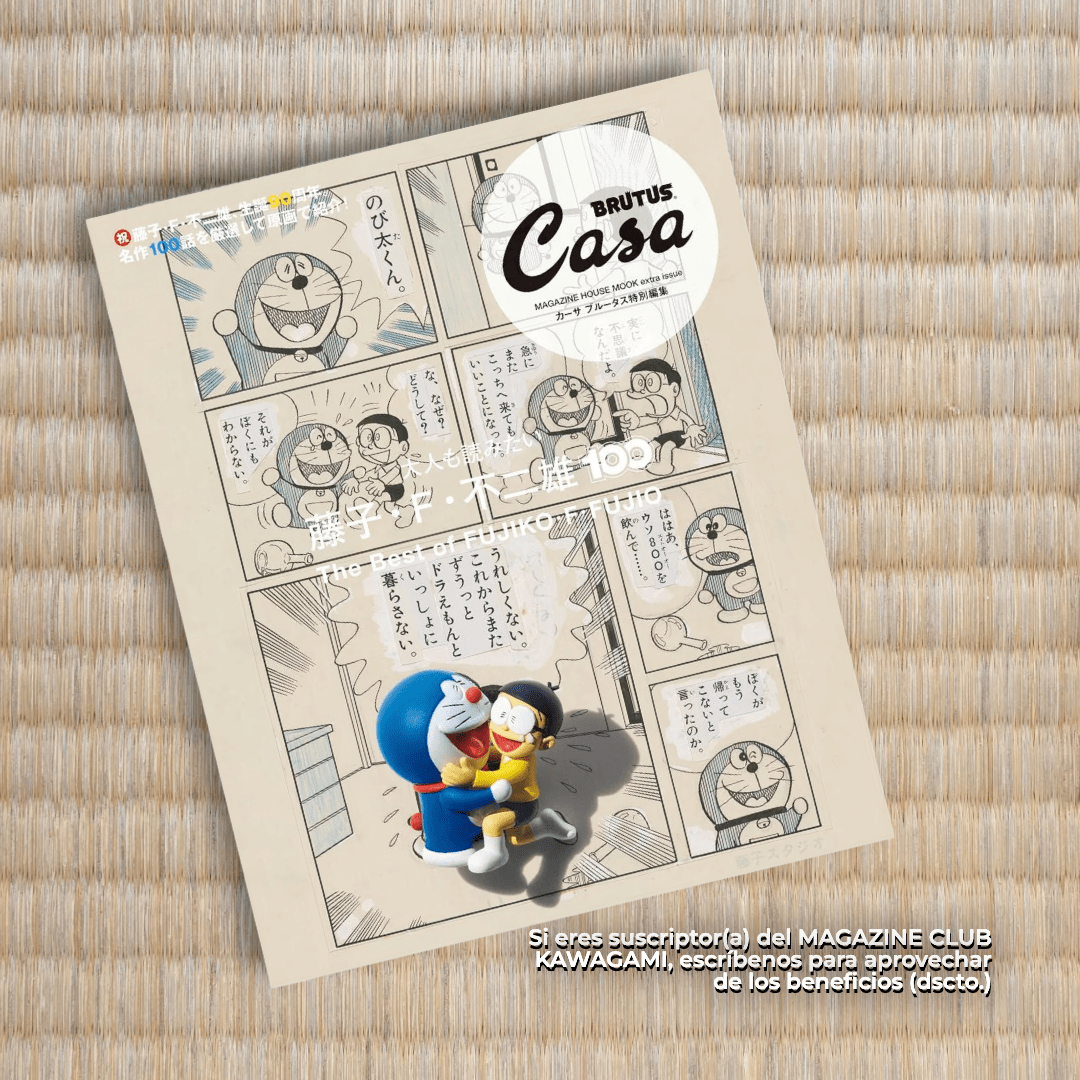 Revista Casa Brutus Extra issue The best of FUJIKO F. FUJIO1