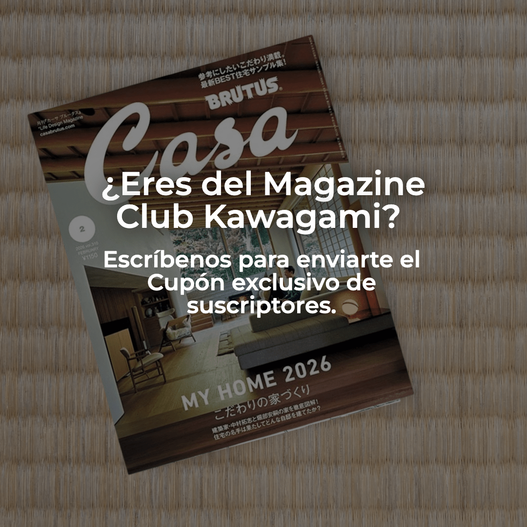 Casa BRUTUS No 310: My home 20262