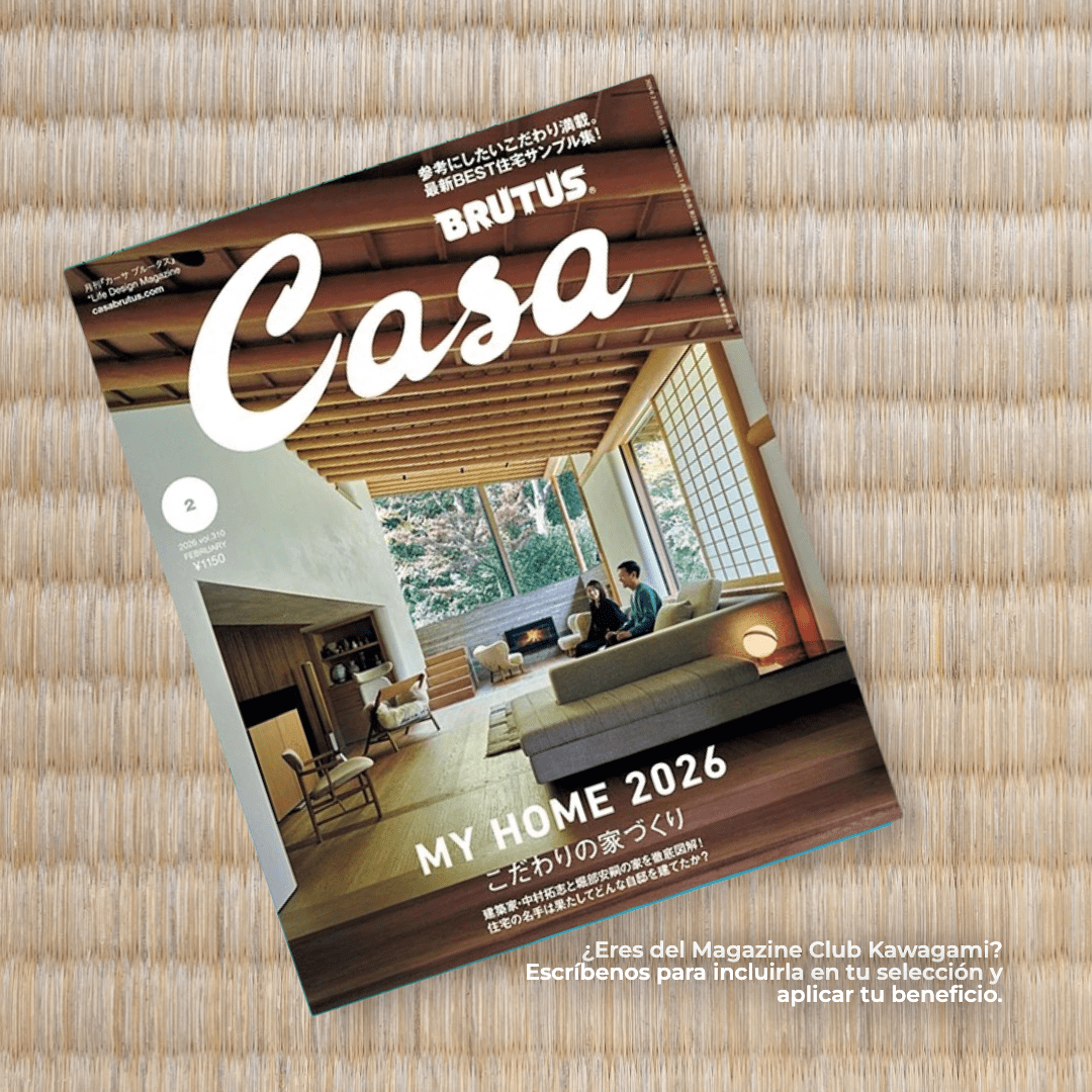 Casa BRUTUS No 310: My home 20261