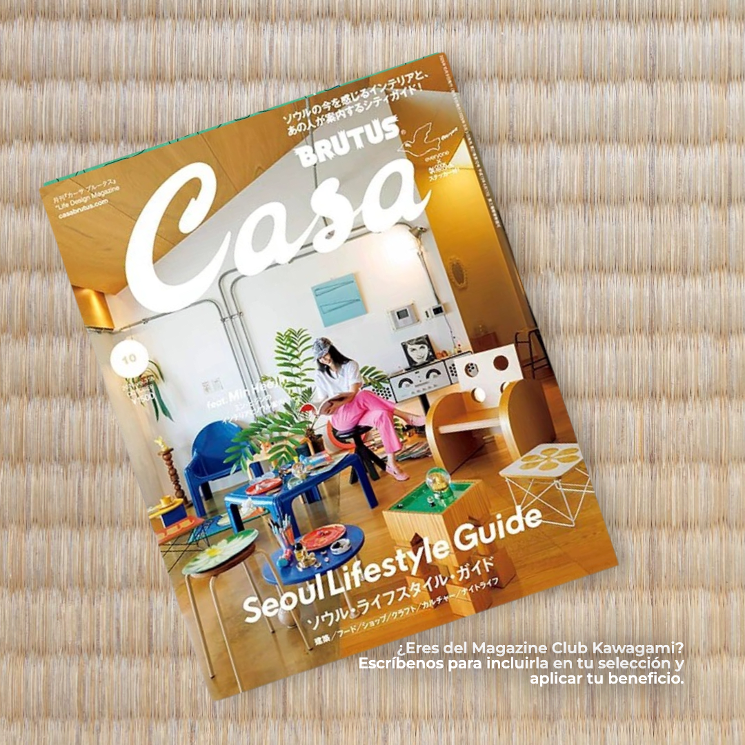 Casa BRUTUS No 318: Seoul Lifestyle Guide1
