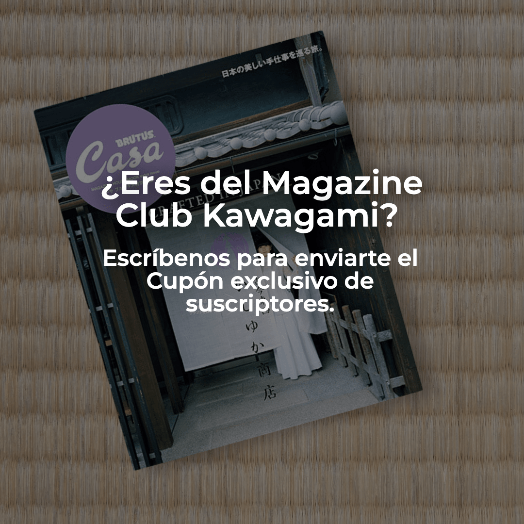 Revista Casa Brutus Special Edition: Crafted in Japan2