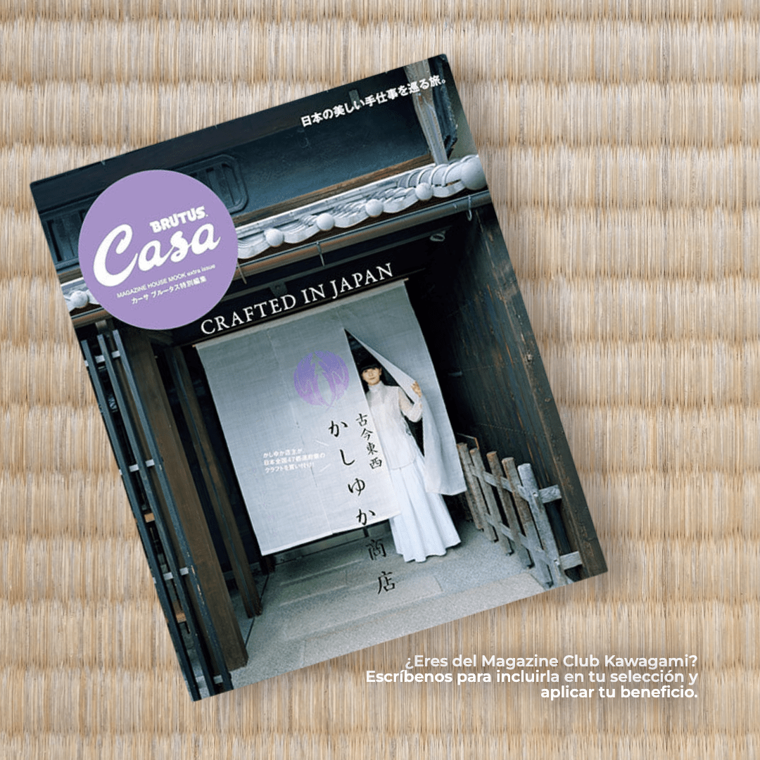Revista Casa Brutus Special Edition: Crafted in Japan1