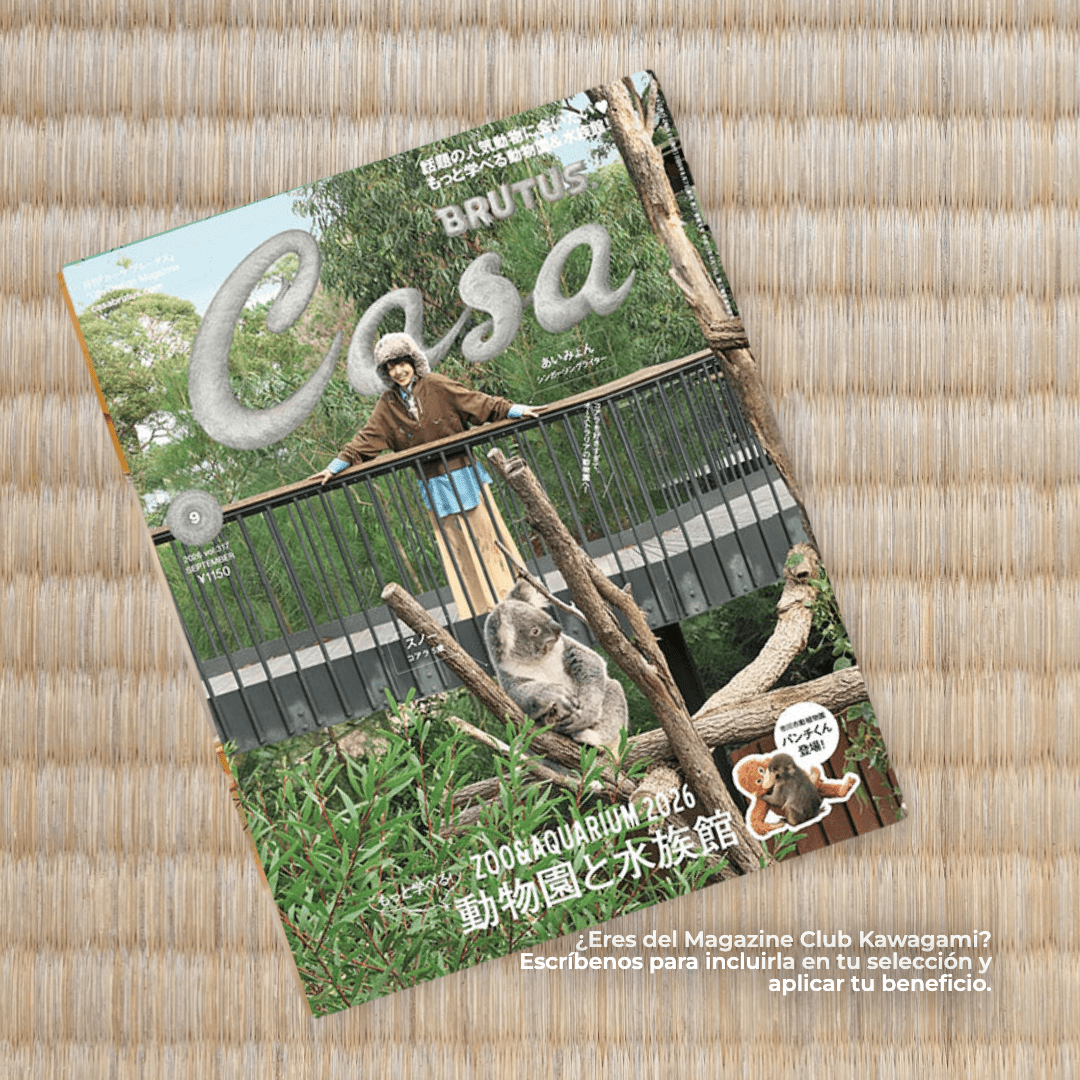 Casa Brutus No 317: Zoo & Aquarium 20261