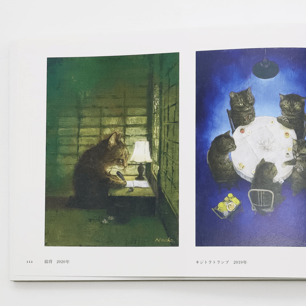 Cat´s at every turn de Naoko Machida7