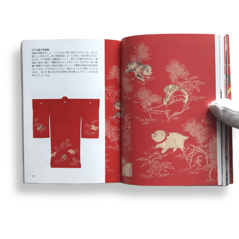 Chirimen | Libro japonés sobre la evolución de los textiles chirimen2