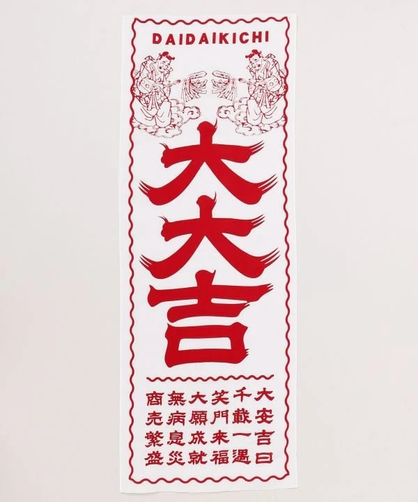 Tenugui japonés: Dai Daikichi – La gran fortuna1