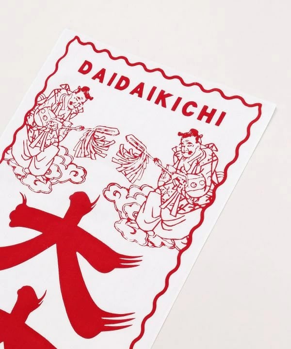 Tenugui japonés: Dai Daikichi – La gran fortuna4