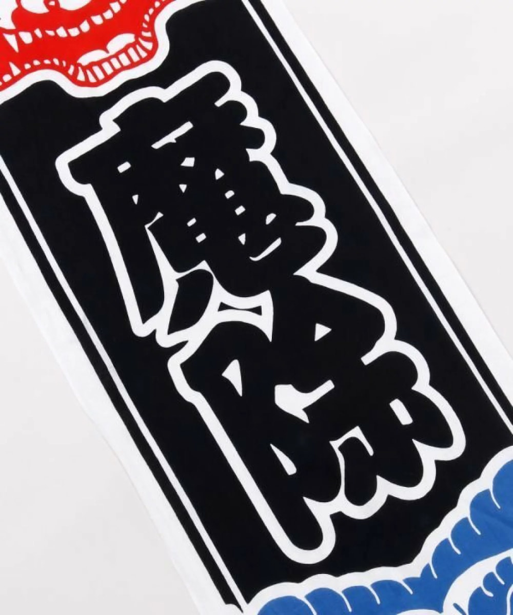 Tenugui japonés: Mayoke, protección y buenos augurios3