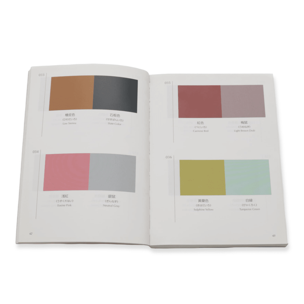 Diccionario de colores vol 12