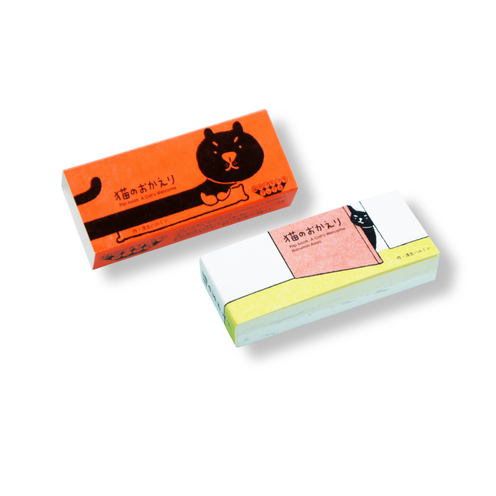 Flipbook japonés Cat’s welcome2