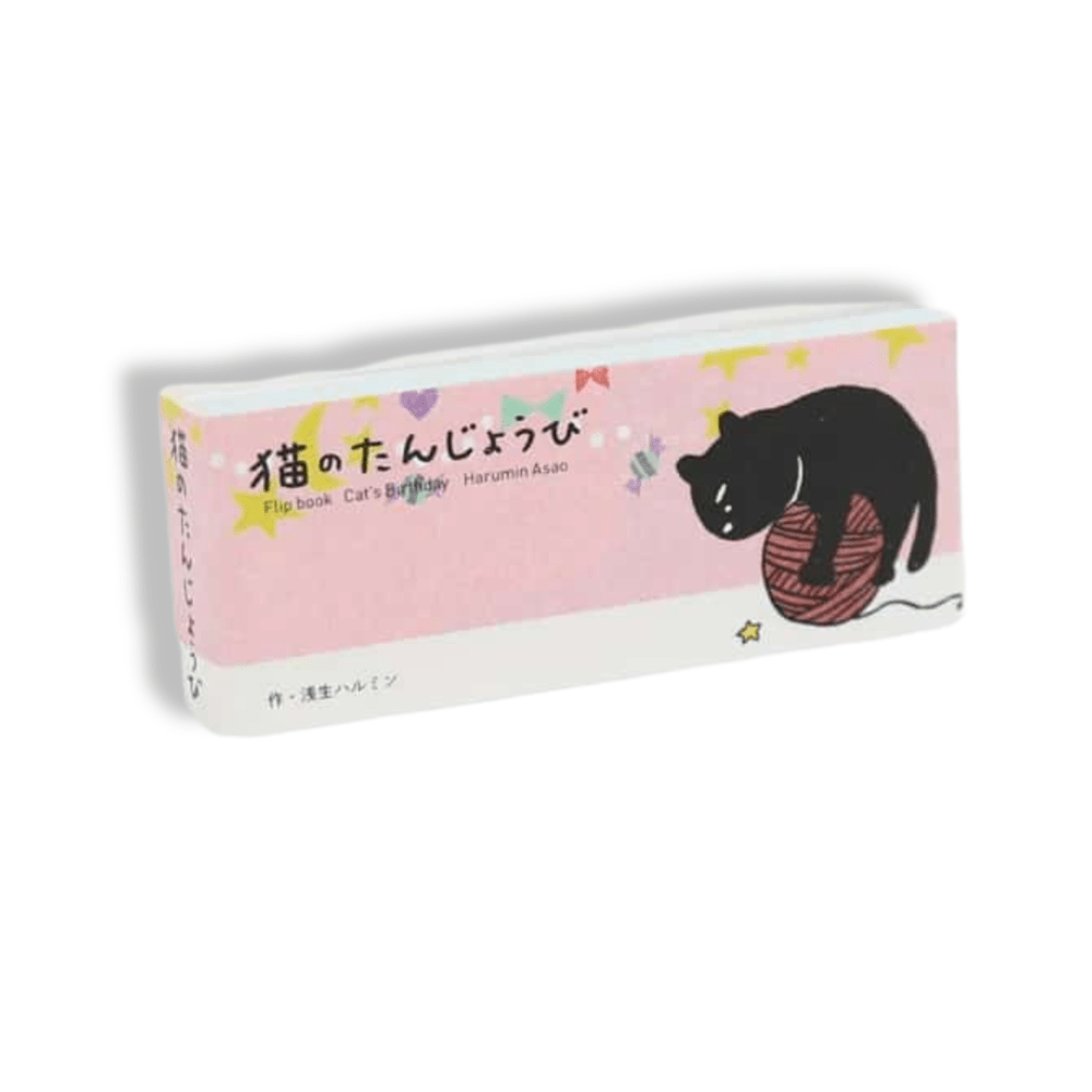 Flipbook japonés Cat’s birthday2