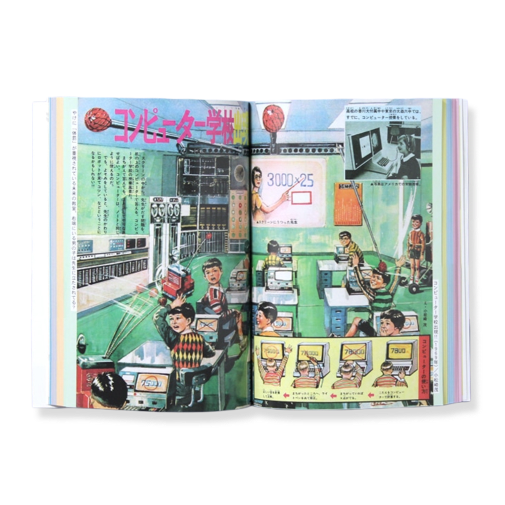 Futuristic Illustrations for Kids Showa3
