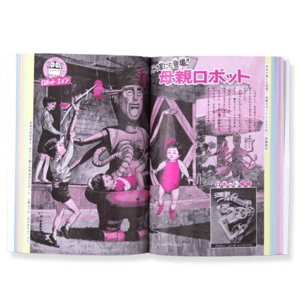 Futuristic Illustrations for Kids Showa5