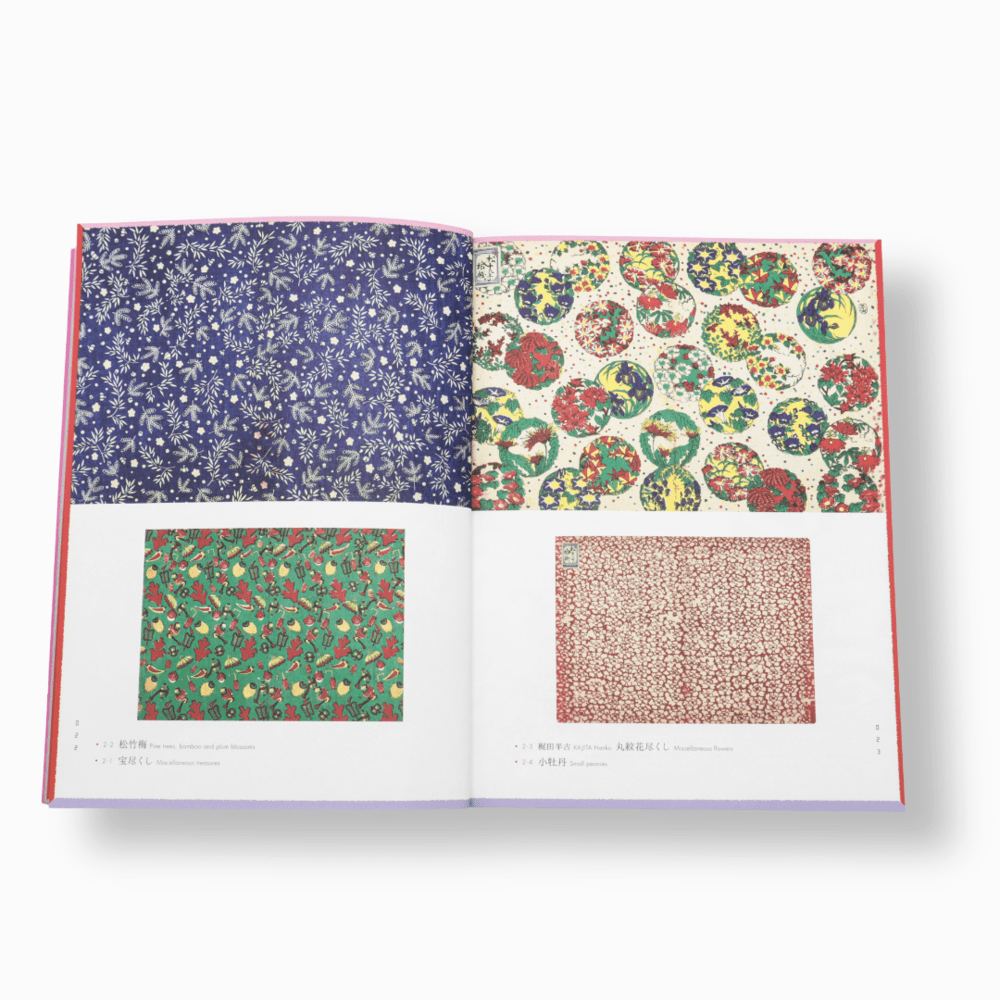 Haibara Art and Design: Washi Paper and Japanese Aesthetic3