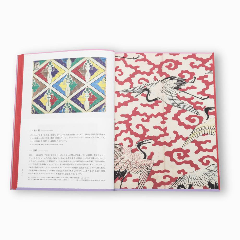 Haibara Art and Design: Washi Paper and Japanese Aesthetic4