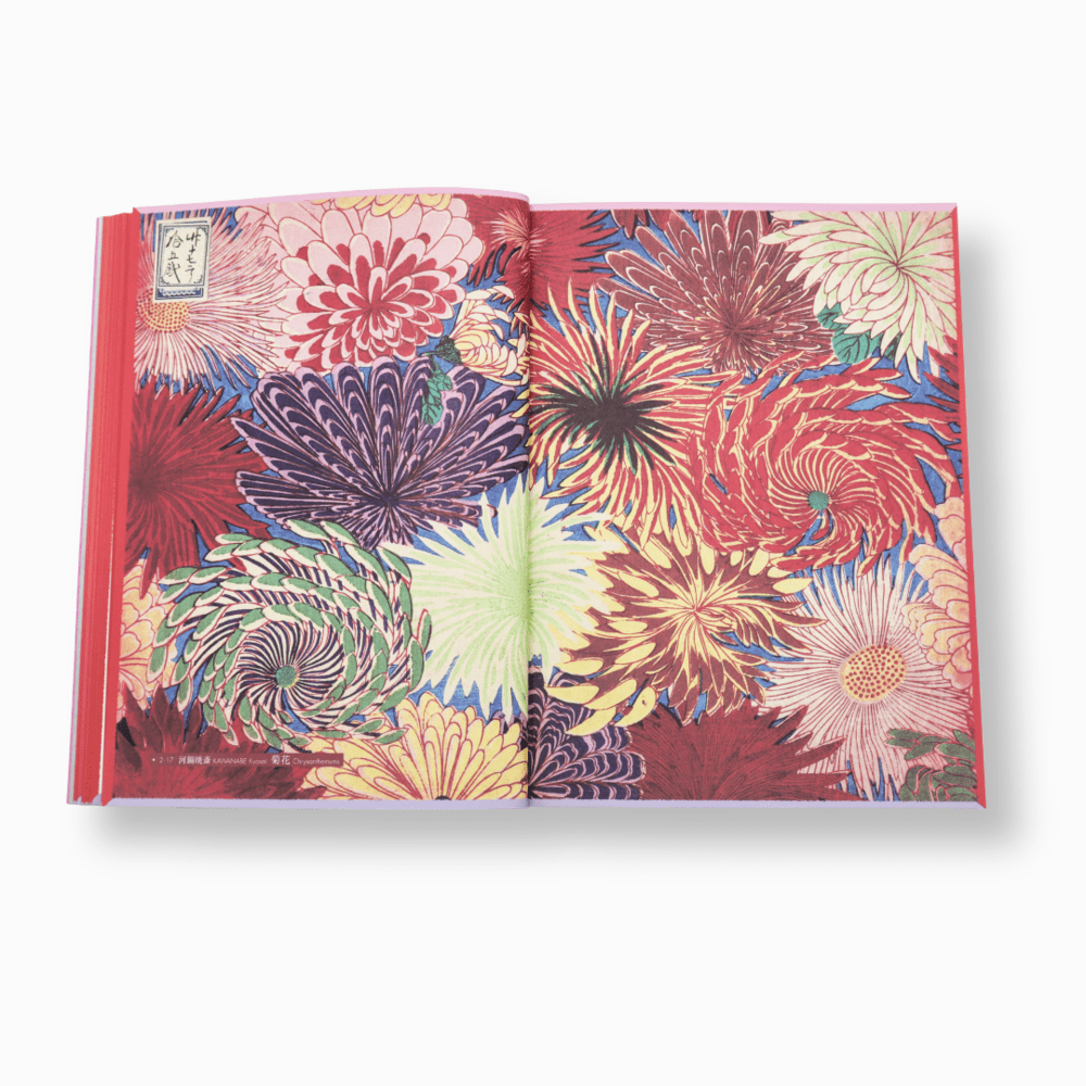 Haibara Art and Design: Washi Paper and Japanese Aesthetic5