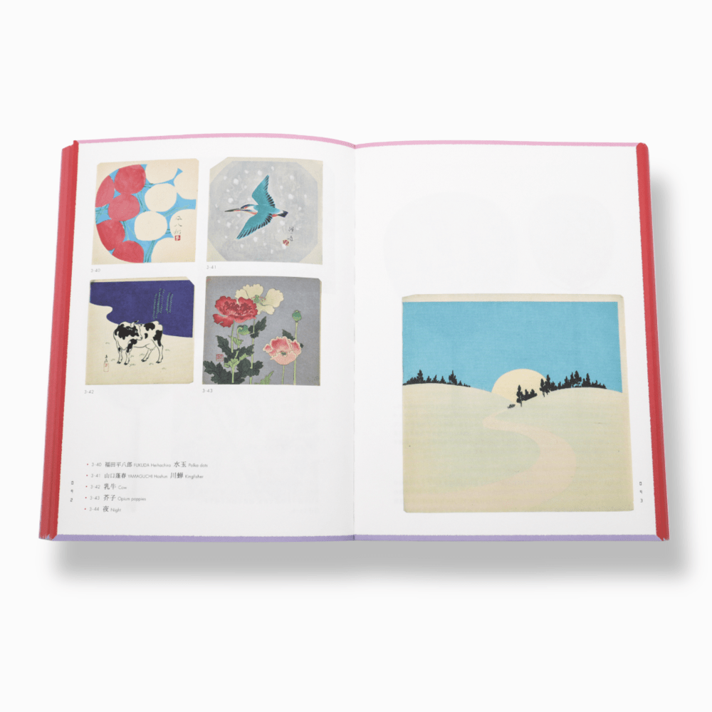 Haibara Art and Design: Washi Paper and Japanese Aesthetic6
