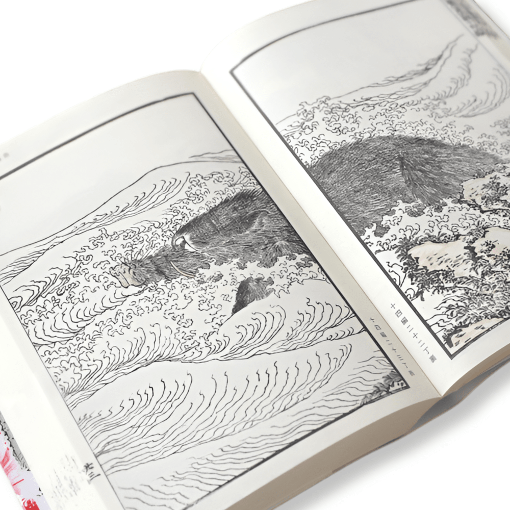 Hokusai Manga Vol 2: The whole earth catalogue2