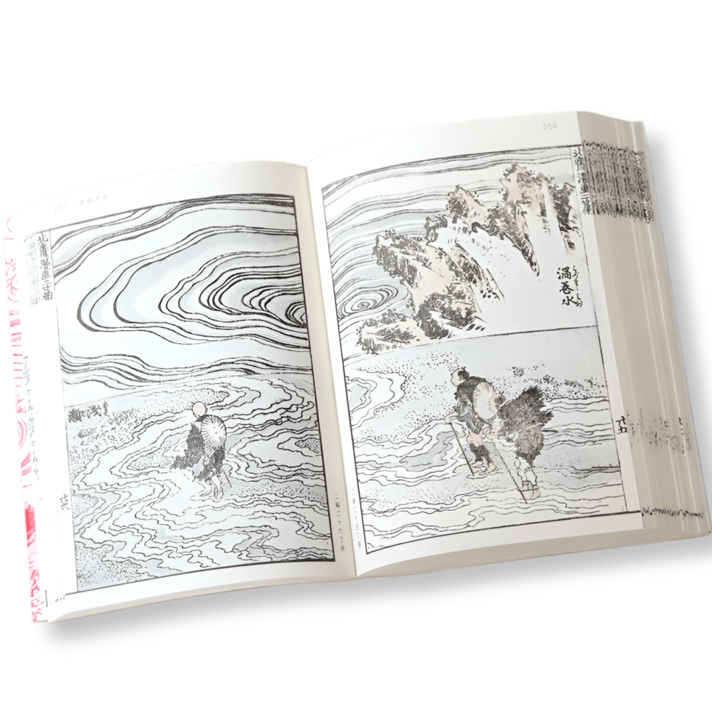 Hokusai Manga Vol 2: The whole earth catalogue6