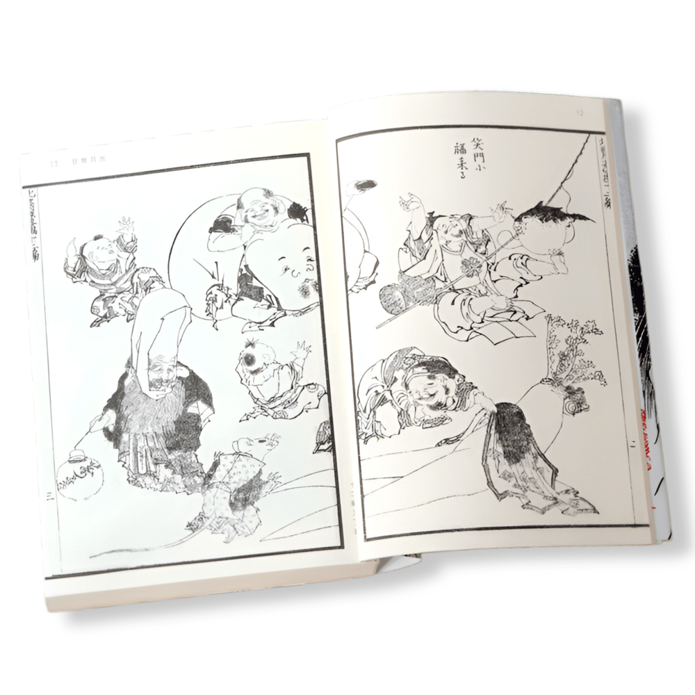 Hokusai Manga Vol 3: Fanciful, mythical and supernatural2