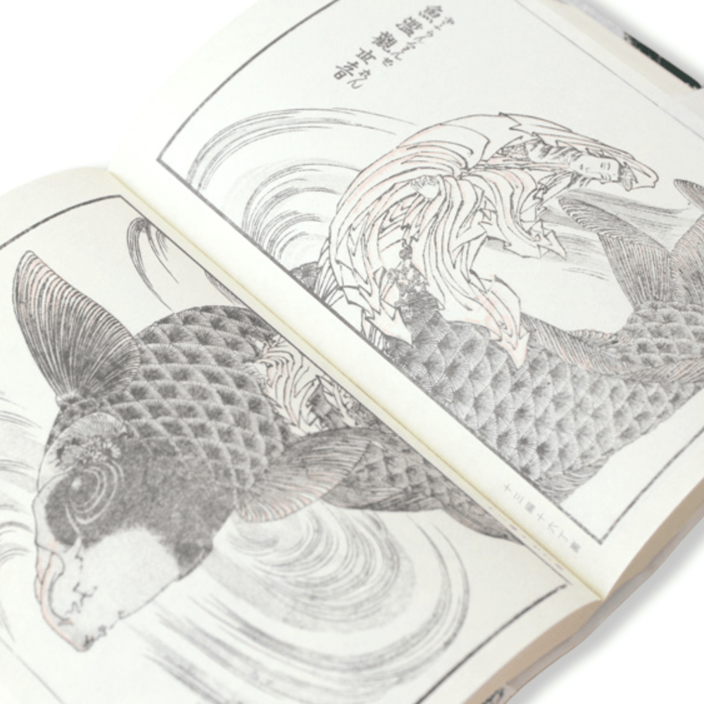 Hokusai Manga Vol 3: Fanciful, mythical and supernatural3